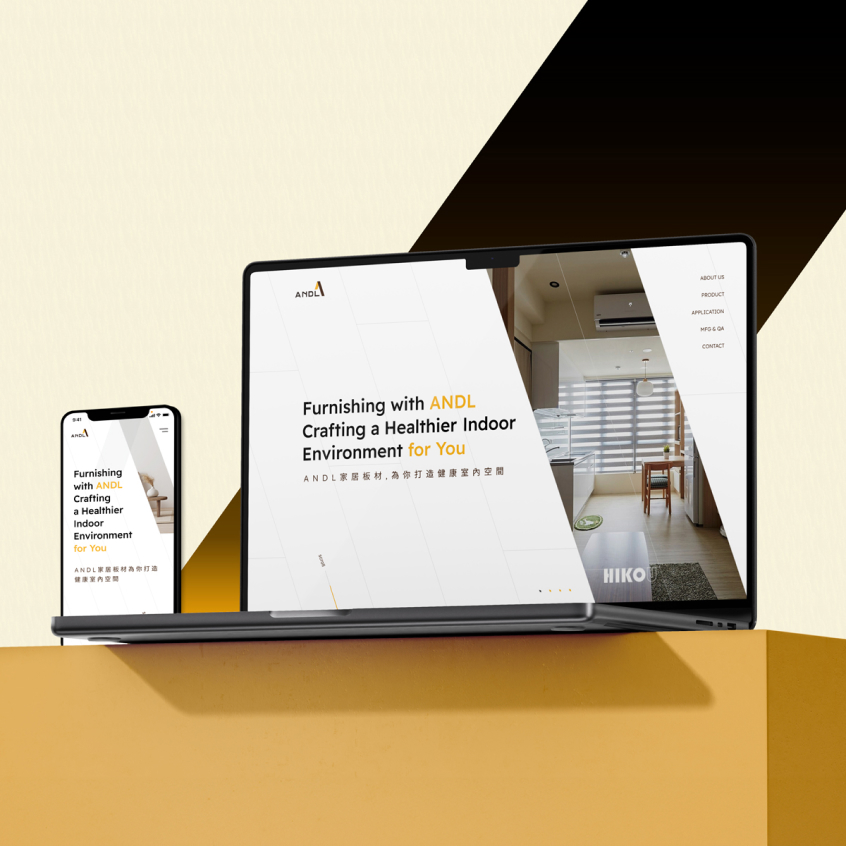 ANDL國產系統櫃板