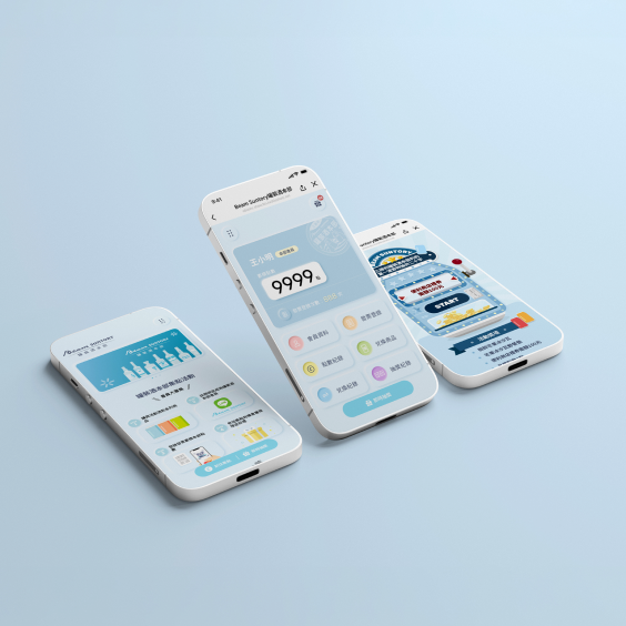 三得利罐裝酒本部